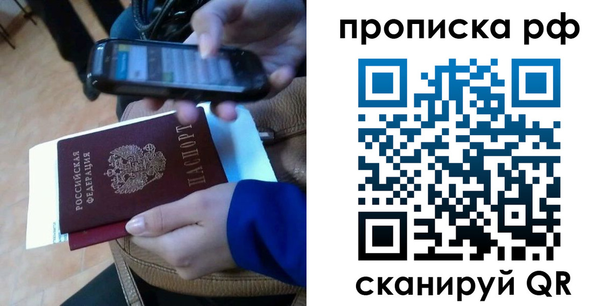 миграционный учет в Камызяке