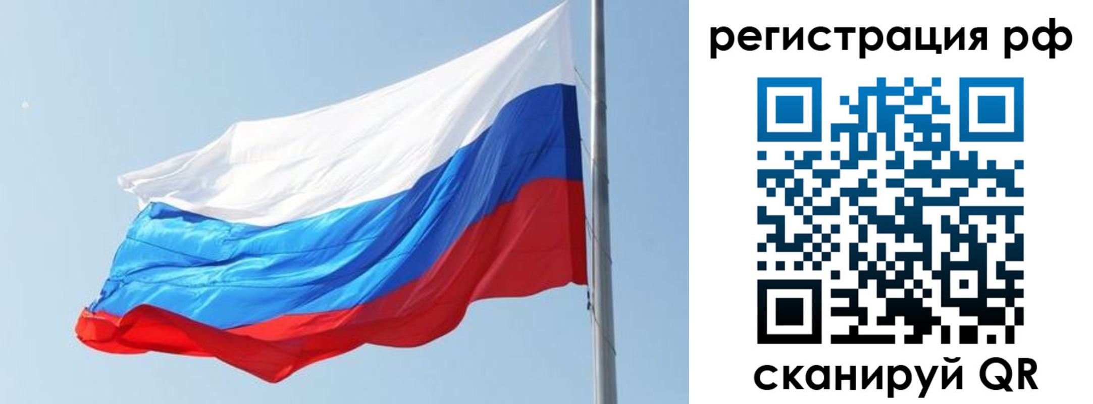 купить прописку в Камызяке