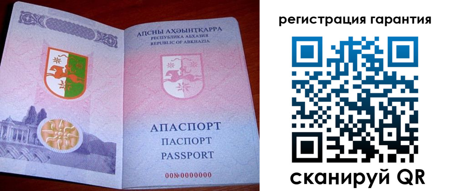 прописка для военкомата в Камызяке