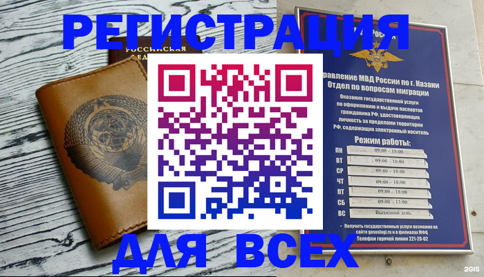 форма 3 в Камызяке