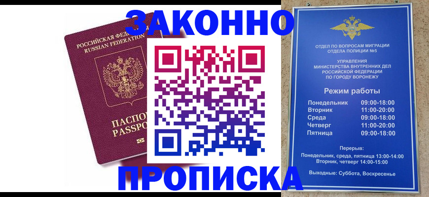 найти адрес прописки в Камызяке