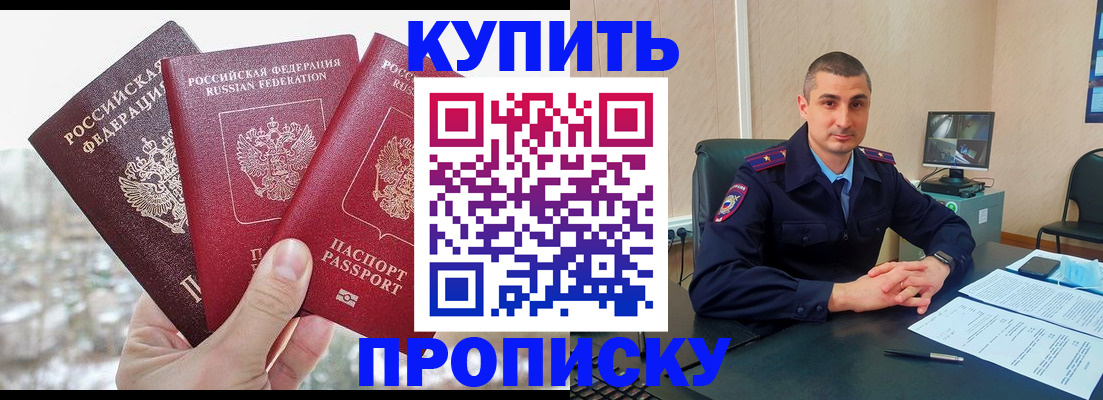 регистрация в Камызяке