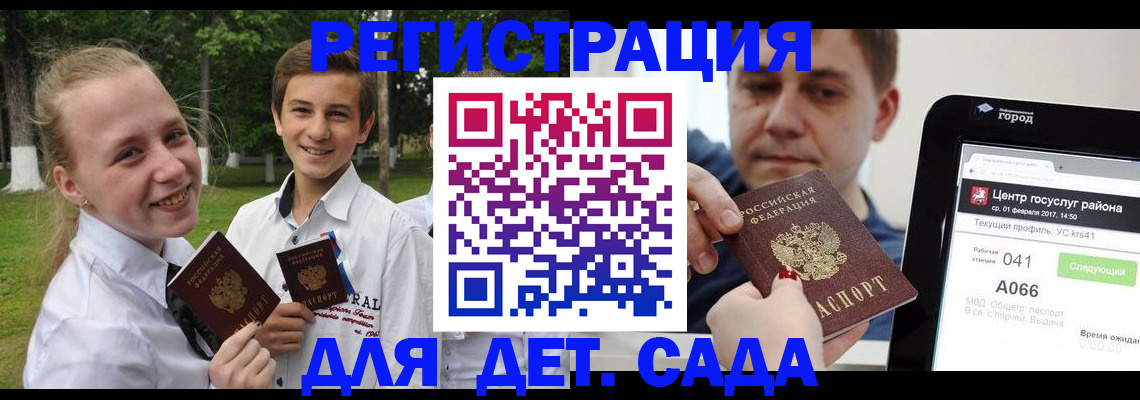 временная регистрация собственник в Камызяке